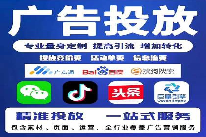 案例解读：百度竞价推广运营助力中小企业快速崛起